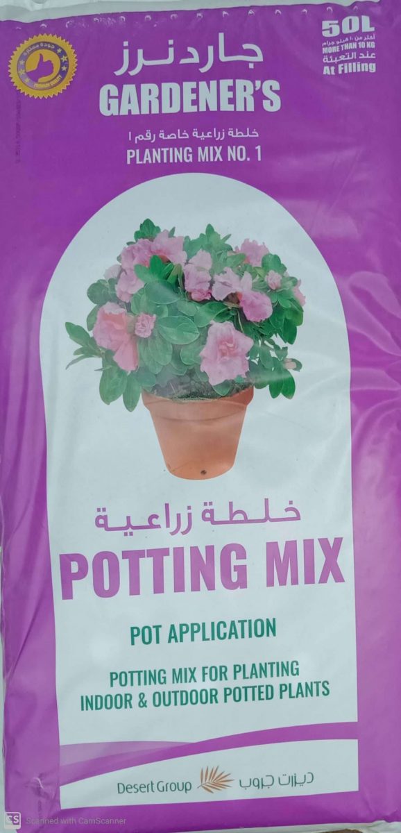 GARDENER’S Soil – Green Experts Landscape