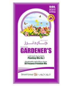 Gardener's Planting Mix No.1 50 Liters