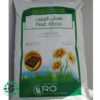 Peat Moss Gro 200L